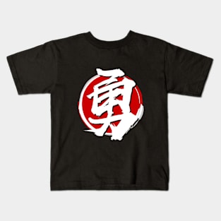 Warrior's Emblem: Courage Kanji T-shirt Kids T-Shirt